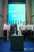 山西鹏飞集团携手金蝶，共绘能源智慧财务新蓝图