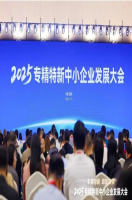 工信部数转行业样本方案发布，金蝶赋能企业成就专精特新！