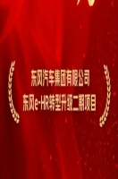 7-Eleven中国携手金蝶，共建全球零售行业数字化转型标杆
