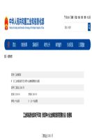 必看！2026专精特新认定重大变革：AI+数字化将成硬门槛