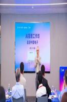 金蝶软件携手中国电子、南方科技大学，引领 AI 重构企业全新管理体系