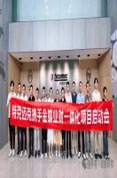 金蝶软件助力特克迈克机械，实现业财一体数字化新征程